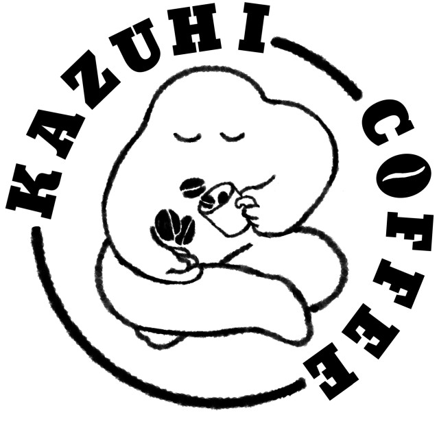 KAZUHICOFFEE 珈琲焙煎＆科学的アプローチ